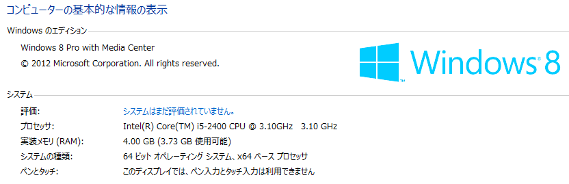 8system