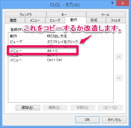 clcl2