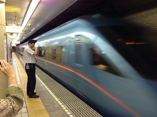 北千住ロマンスカー