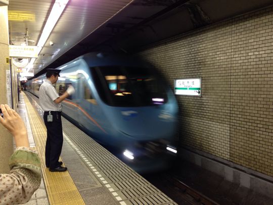 北千住ロマンスカー